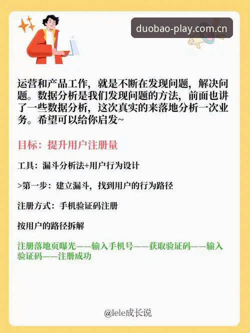 多宝体育数据站评测 多宝体育数据站评测:三个真实问题和一个解决方案